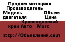 Продам мотоцикл › Производитель ­ BMW › Модель ­ R1100RX › Объем двигателя ­ 1 100 › Цена ­ 350 000 - Краснодарский край Авто » Мото   